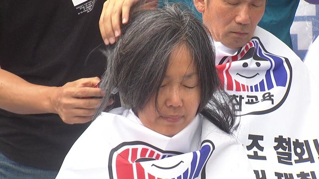 전교조 법외노조 통보 철회해야 ...합법 노조로 '한 걸음' / YTN