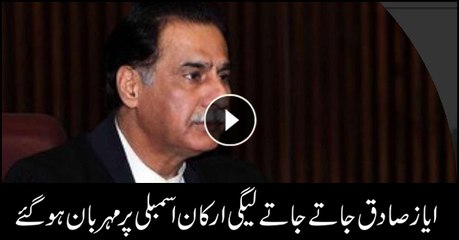 Departing NA Speaker Ayaz Sadiq showers favours on PML-N members