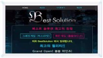 사설토토{bestsolution7.com} 하키중계 토토사이트 최고의퀄리티 실시간스포츠∮중계사이트↕NBA중계∥토토픽스터