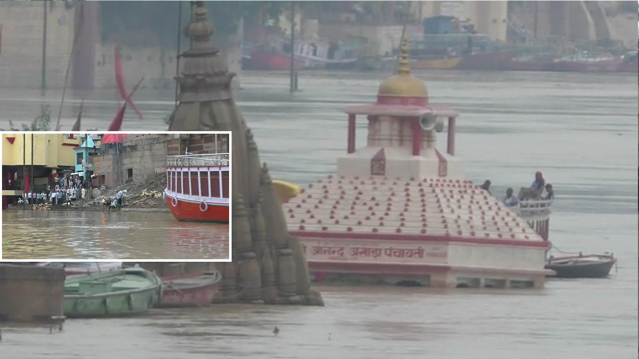 वाराणसी में बढ़े जलस्तर से जलमग्न हुए घाट, दाह संस्कार में हो रही दिक्कत