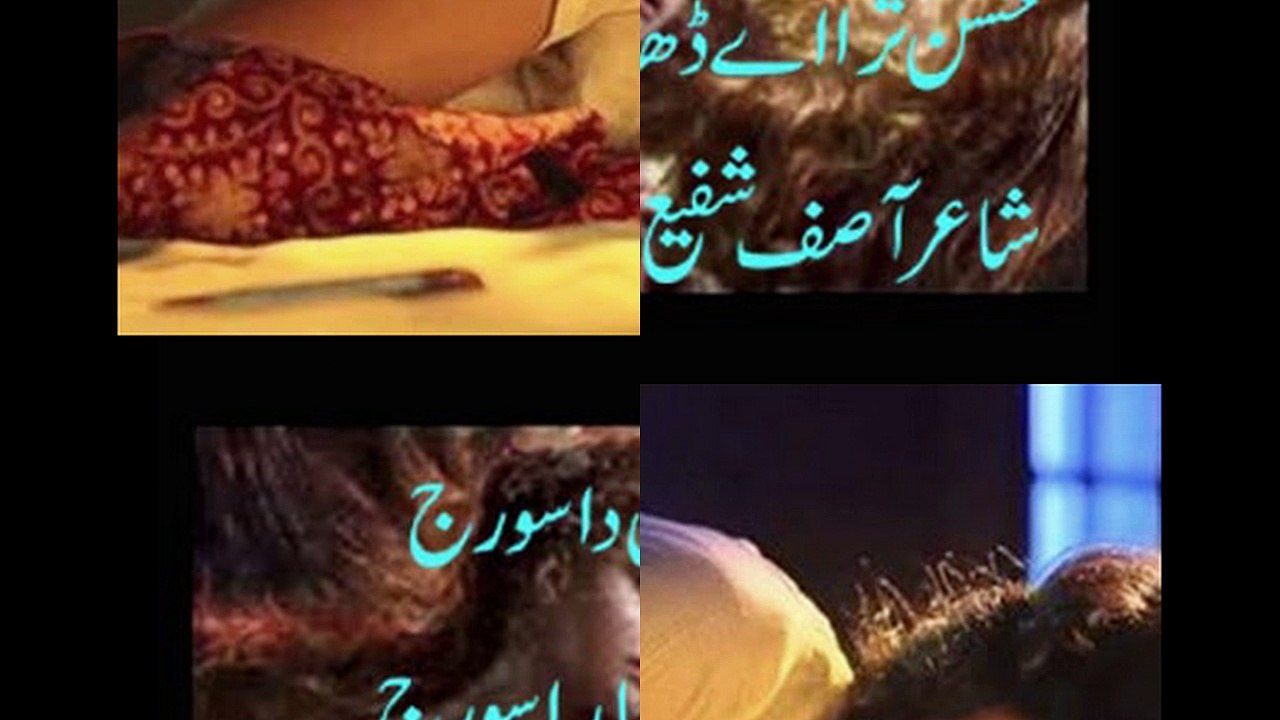 punjabi sad love poetry nafrat judie shayari