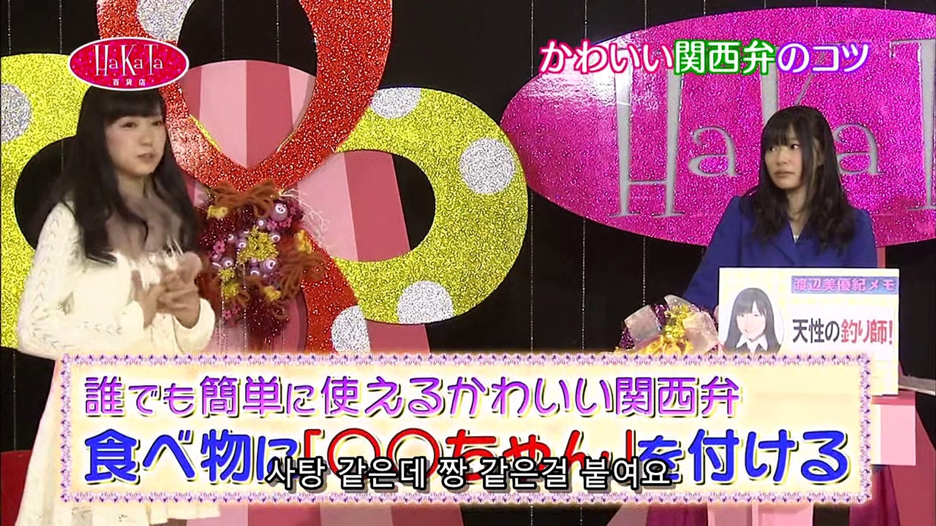 Hakata Hyakkaten Ep09 동영상 Dailymotion