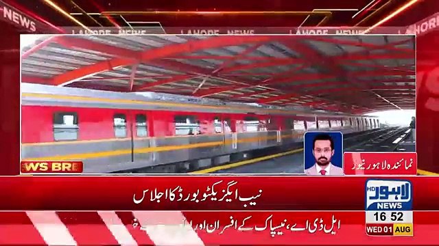 NAB launches investigation against Orange Line project