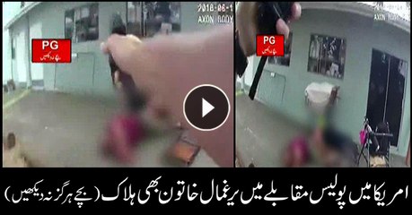 US police kill hostage while trying to free her