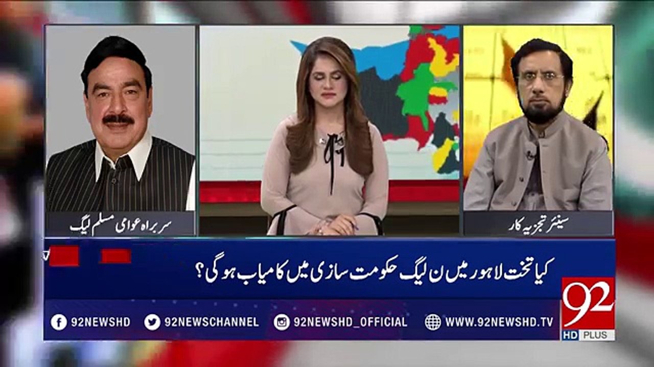 Sheikh Rasheed's opinion regarding coming government in Punjab