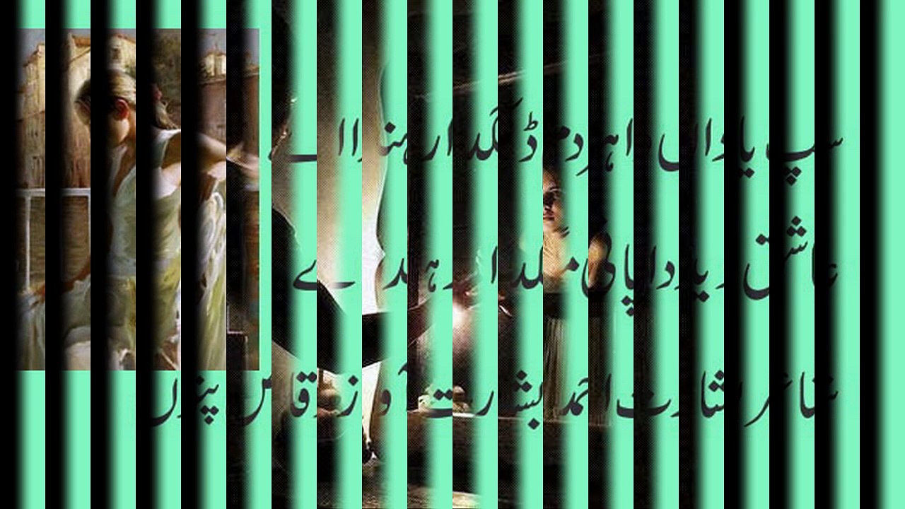 punjabi sad poetry vioce waqas pannu