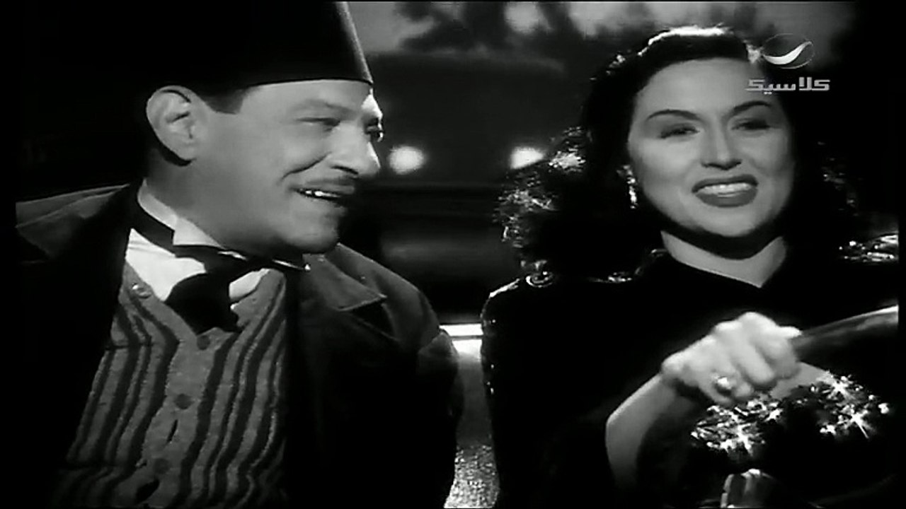 اغنيه عيني بترف  ليلى مراد ونجيب الريحاني