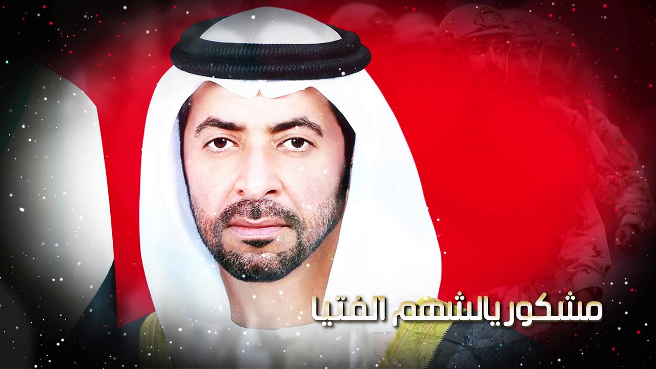 حسين الجسمي -  مشكور بوحمدان (حصرياً) | 2018