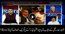 How PTI can benefit if Saad Rafique becomes opposition leader