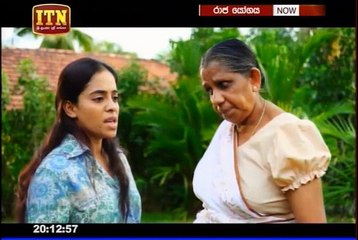 Rajayogaya - 13 - 01st August 2018