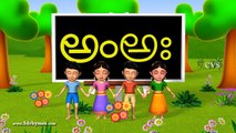 A aa lu diddudam - 3D Animation Learning Telugu Alphabet rhymes for children