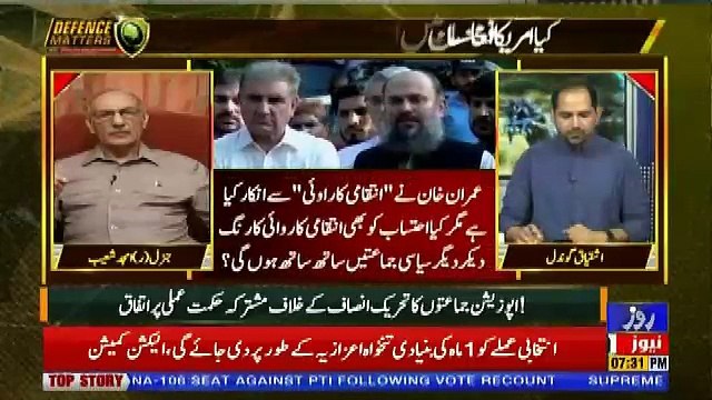 Defence Mattars – 1st August 2018