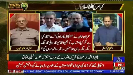 Defence Mattars – 1st August 2018