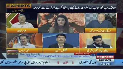 Express Experts - 1st August 2018