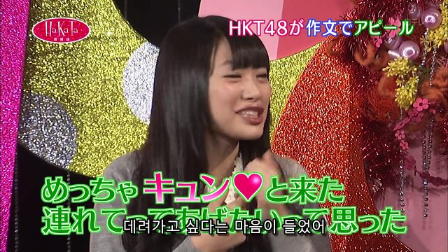 130106 HaKaTa Hyakkaten ep11