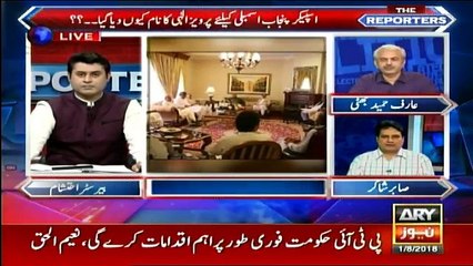 The Reporters - 1st August 2018