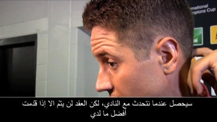 عام: الدوري الممتاز: هيريرا يحارب لتجديد عقد مان يونايتد
