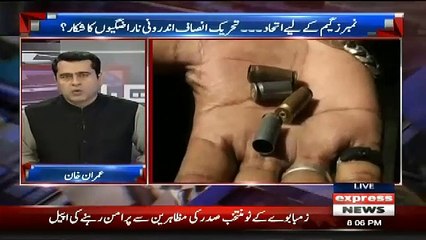 Anchor Imran talking about The Fir-ing Incident in Live show