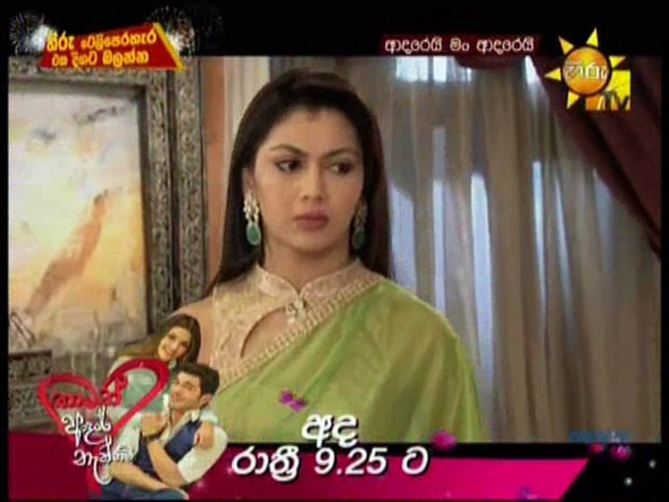 Adarei Man Adarei (697) - 01-08-2018