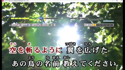 【カラオケ 歌ってみた】 FLOWER たいようの哀悼歌 【coverd by 幻陵】