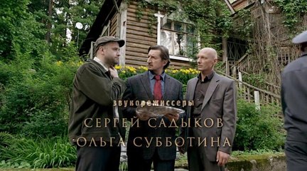 Инквизитор (2018) 4 серия. Детектив. Триллер