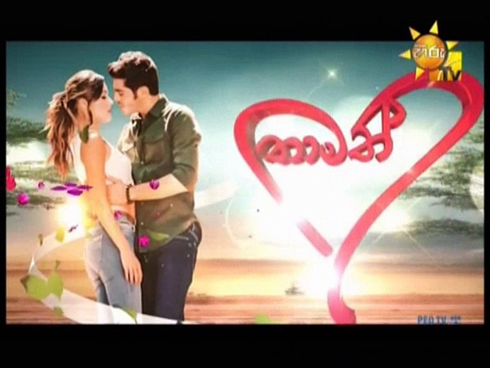 Thamath Aadare Nethnam (118) - 01-08-2018