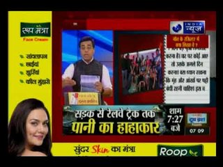 बुराड़ी केस में नया खुलासा | यूपी में घूम रहे हैं 'दुशासन' | आज की बड़ी ख़बरें | Suno India