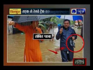 मुंबई पर छाया परलय, लगातार तीसरे दिन बारिश ने मुंबई को खूब रुलाया