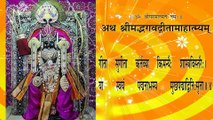 श्रीमद भागवत गीता हिंदी एवं संस्कृत भाग द्वितीय Shrimad Bhagwad Geeta Hindi and Sanskrit Part 02