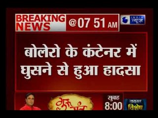 यूपी के कन्नौज में दर्दनाक सड़क हादसा; हादसे में 8 श्रद्धालुओं की मौत, 3 जख्मी