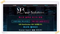 폭탄게임분양{bestsolution7.com} NBA중계 NBA중계 최고의퀄리티 메이저놀이터∩스포츠중계⊂스포츠중계⌒붐붐마인드분양