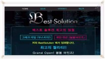 해외축구중계【bestsolution7.com】 스포츠중계 붐붐마인드 임대 최고의퀄리티 스포츠중계▼스포츠중계●토토사이트∧스포츠중계