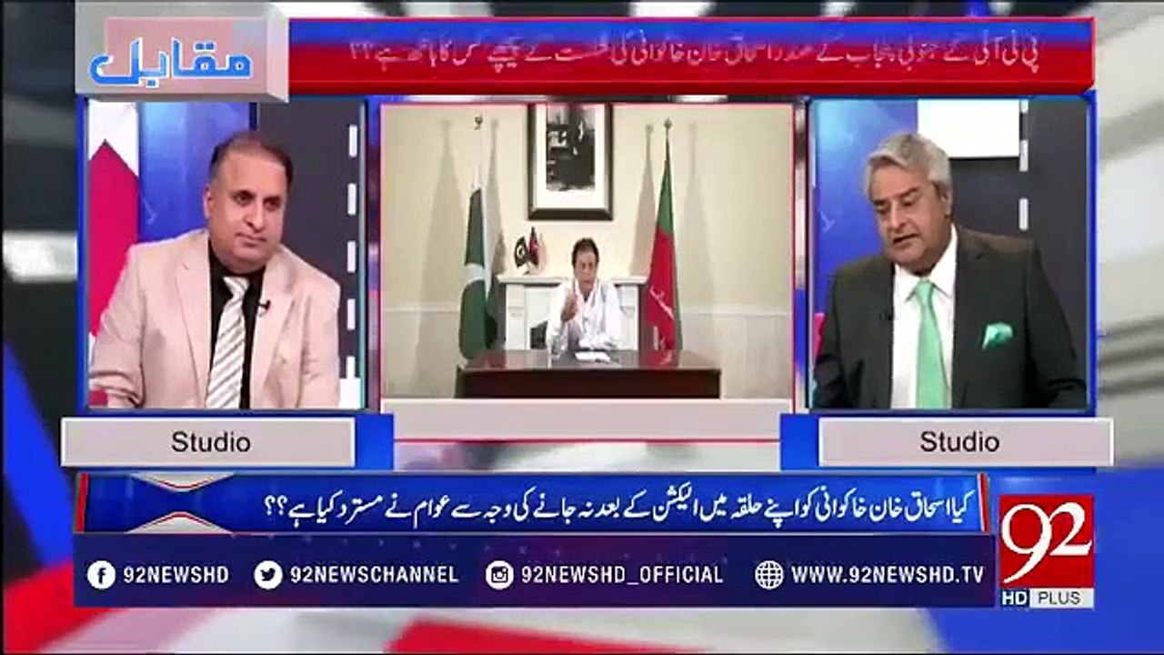 Amir Mateen apologizes to Imran Khan in Live Show