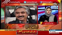 Who Are In The Race Of Becoming Chief Minister Punjab-Asma Shirazi Tells