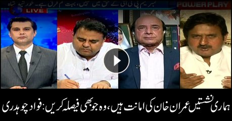 Imran Khan will make final decision about party seats: Fawad Chaudhry