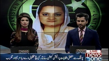 Election Commission made 2 member bench on polling related complaints, Maryam Aurangzeb