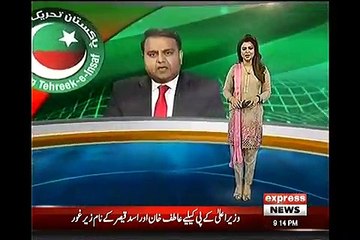 Big Celebrities are Coming to Participate in Imran Khan's Oath Taking Ceremony