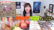【MUKBANG】 [Lotteria] Meat Day [The Power OF Double Meat] Hash Max Cheese Burger..Etc [7454kcal][CC]