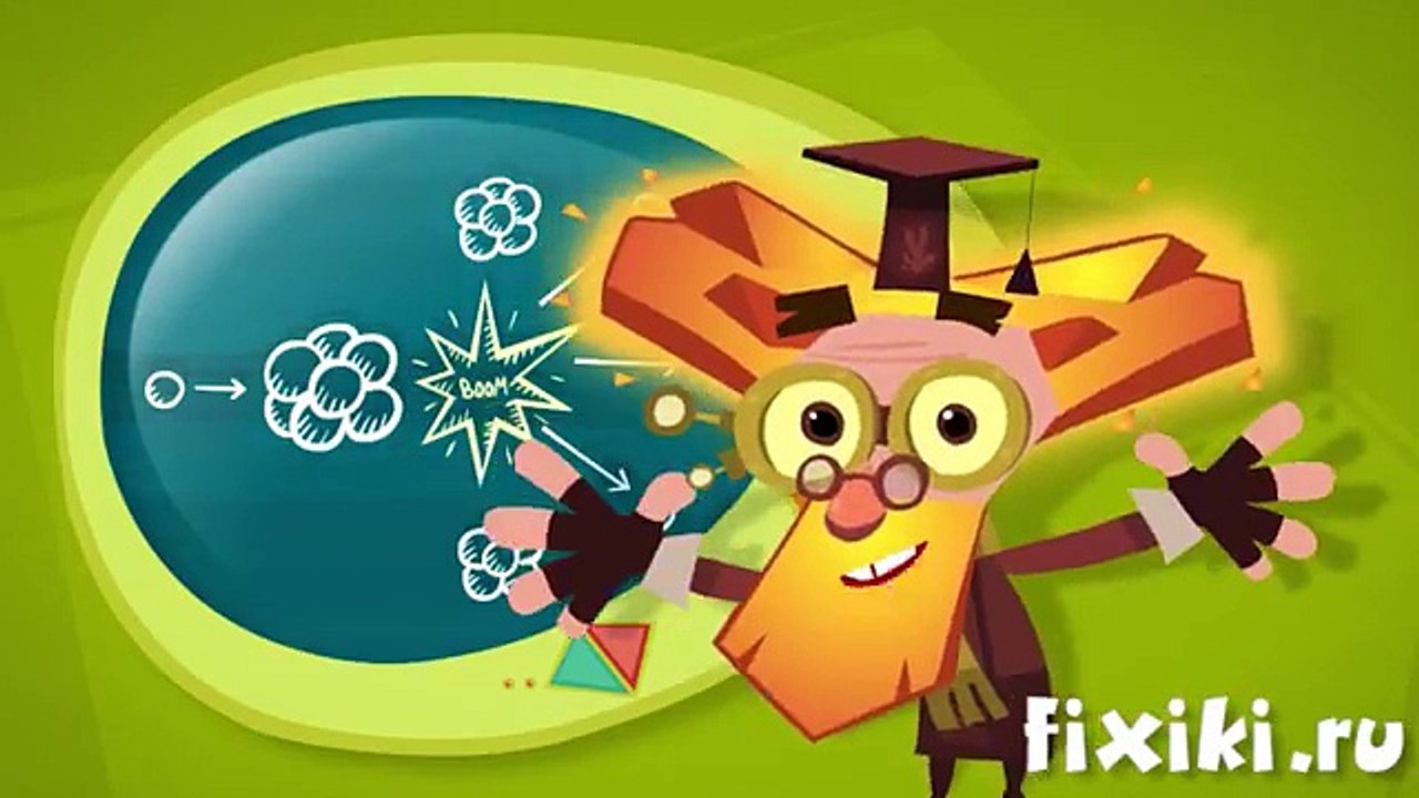 Фиксики. О мирном атоме