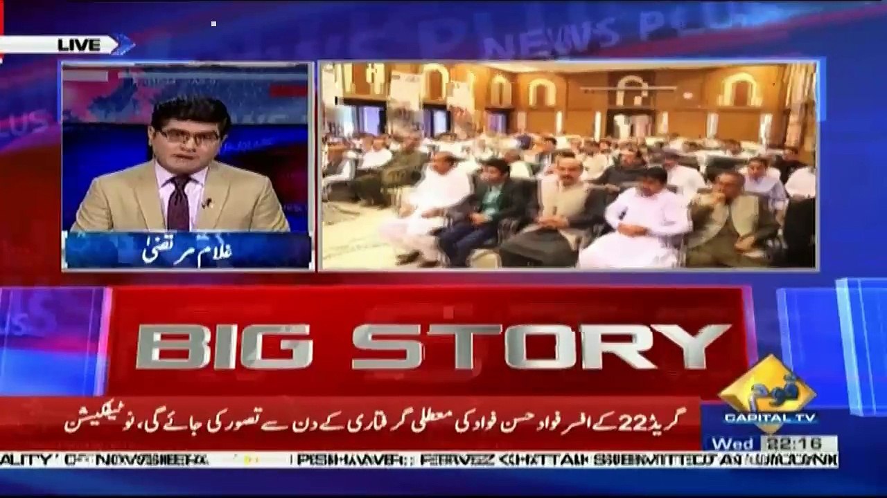 News Plus – 1st August 2018