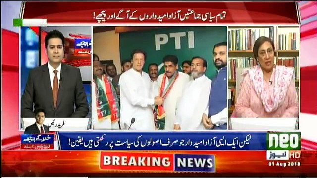 Khabar Kay Peechay With Fareed Rais Kay Sath - 1st August 2018