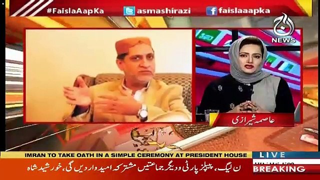 Balouchistan Awami Party Kay Bhi Kuch Ikhtilafat Samnay Achukay Hain-Asma Shirazi