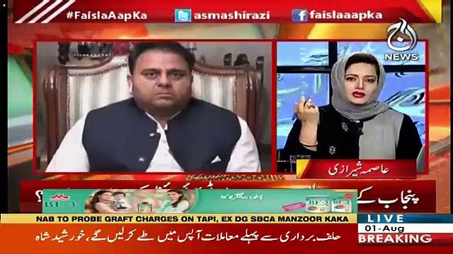Oath Taking Ceremony Will Not Be Held In D Chowk-Asma Shirazi