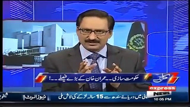 Javed Chaudhry Praising Imran Khan
