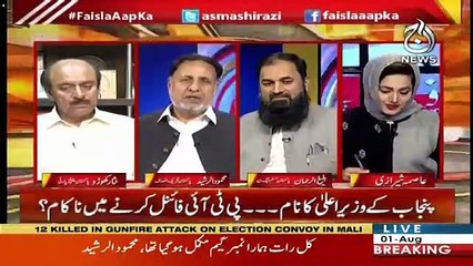 CM Punjab Kay liye Jo Name Chalrahay Hain Mera Nahi Khayal In Mein Say Koi Bhi Hoga-Mehmood ur Rasheed