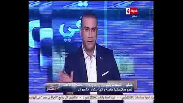 الزراعة: لا نكافح الكلاب الضالة إلا بناء على بلاغات المواطنين