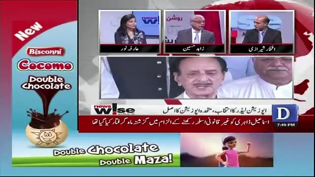 PPP Kisi Munh Se Nahi Keh Sakti Ke Unke Khilaf Dhandli Hui Hai.. Zahid Hussain