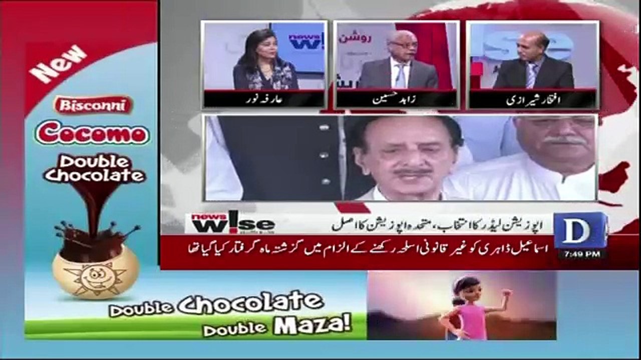 PPP Kisi Munh Se Nahi Keh Sakti Ke Unke Khilaf Dhandli Hui Hai.. Zahid Hussain