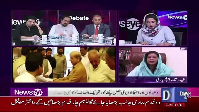 Agar Imran Khan Kay Is Election Me Numbers Nahi Atay To Abhi Tak Dharno Ki Date Bhi Ajati,, Nafeesa Shah