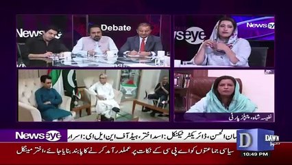 Me Imran Khan Ka Ehtesaab Karogi ,, Faisal Wada Rep To Nafeesa Shah